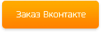 Лазеры для сцены