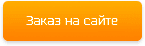 Лазеры для сцены
