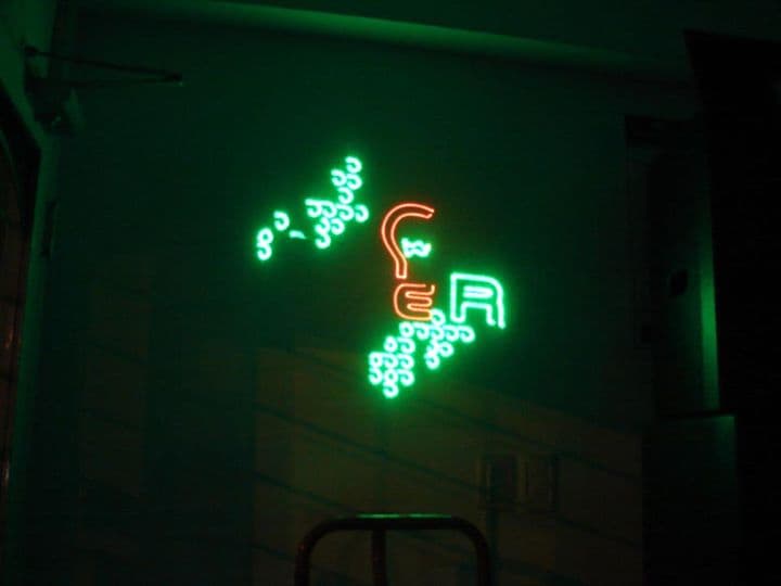 Лазеры для сцены